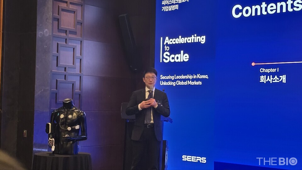 オンラインカジノ日本テクノロジーのイ・ヨンシン最高経営責任者（CEO）は4日午後、ソウル汝矣島のコンラッドホテルで開かれたIRで同社の業績と今後の成長戦略を発表している。 (写真：チ・ヨンジュン記者)