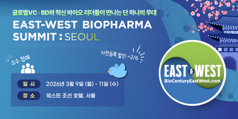 出典: 韓国バイオテクノロジー協会