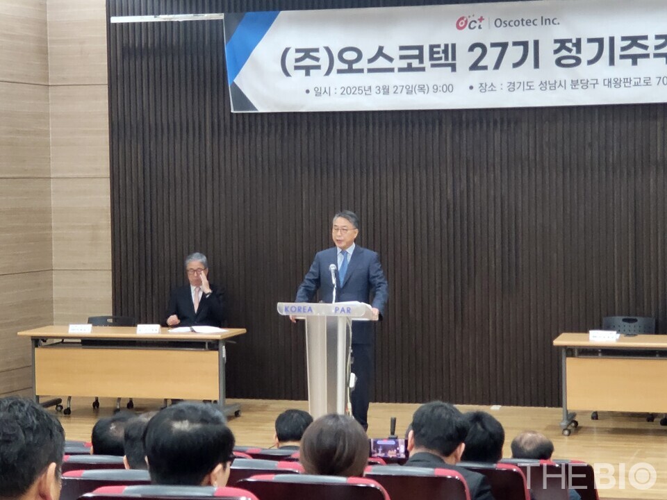 2025年3月27日に開催される定時株主総会で講演するオスコテックのキム・ジョングンCEO（写真：チ・ヨンジュン記者）