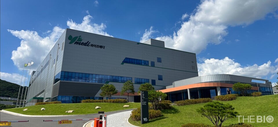 와이즈메디 바카라 카지노 전경 (출처 : 유한양행)