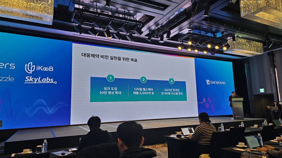 박형철 대웅제약 본부장이 23일 오전 서울 종로구 JW메리어트 동대문 스퀘어 서울에서 열린 기자간담회에서 ‘디지털 바카라사이트 신고’ 비전을 발표하고 있다. (사진 : 지용준 기자)