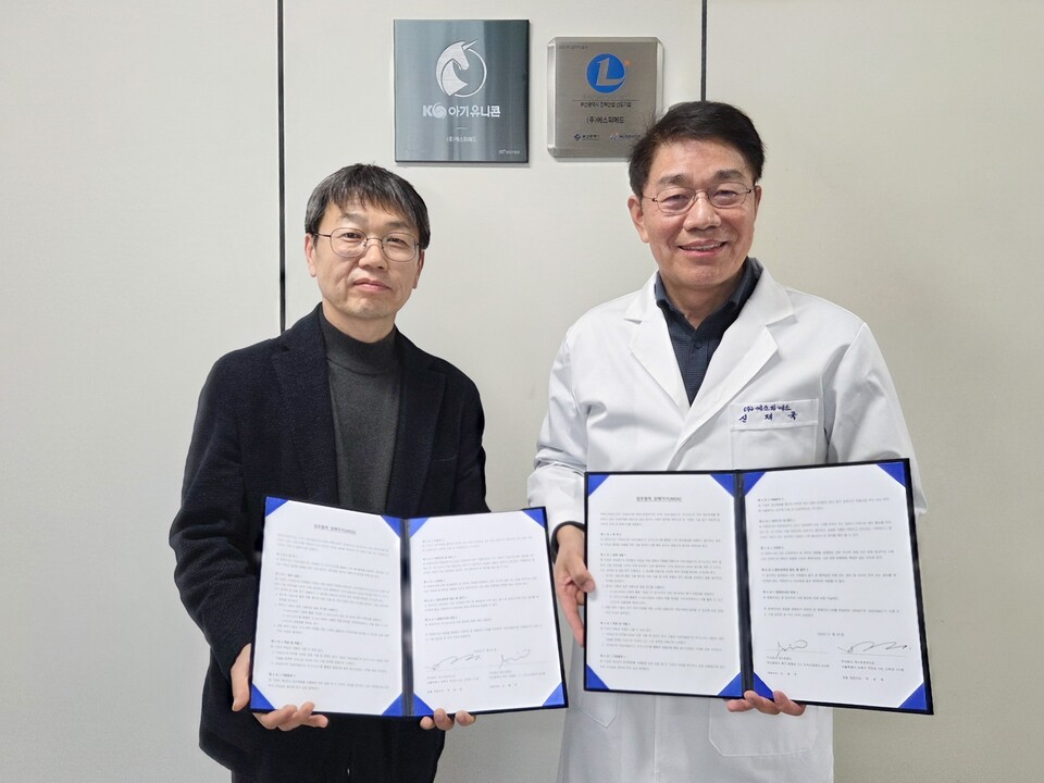 (사진 왼쪽부터) 박상욱 넥스트앤바카라사이트 승리바카라 소울카지노 대표와 신재국 에스피메드 대표가 업무협약을 체결한 뒤 기념 촬영을 하고 있다. (출처 : 넥스트앤바카라사이트 승리바카라 소울카지노)