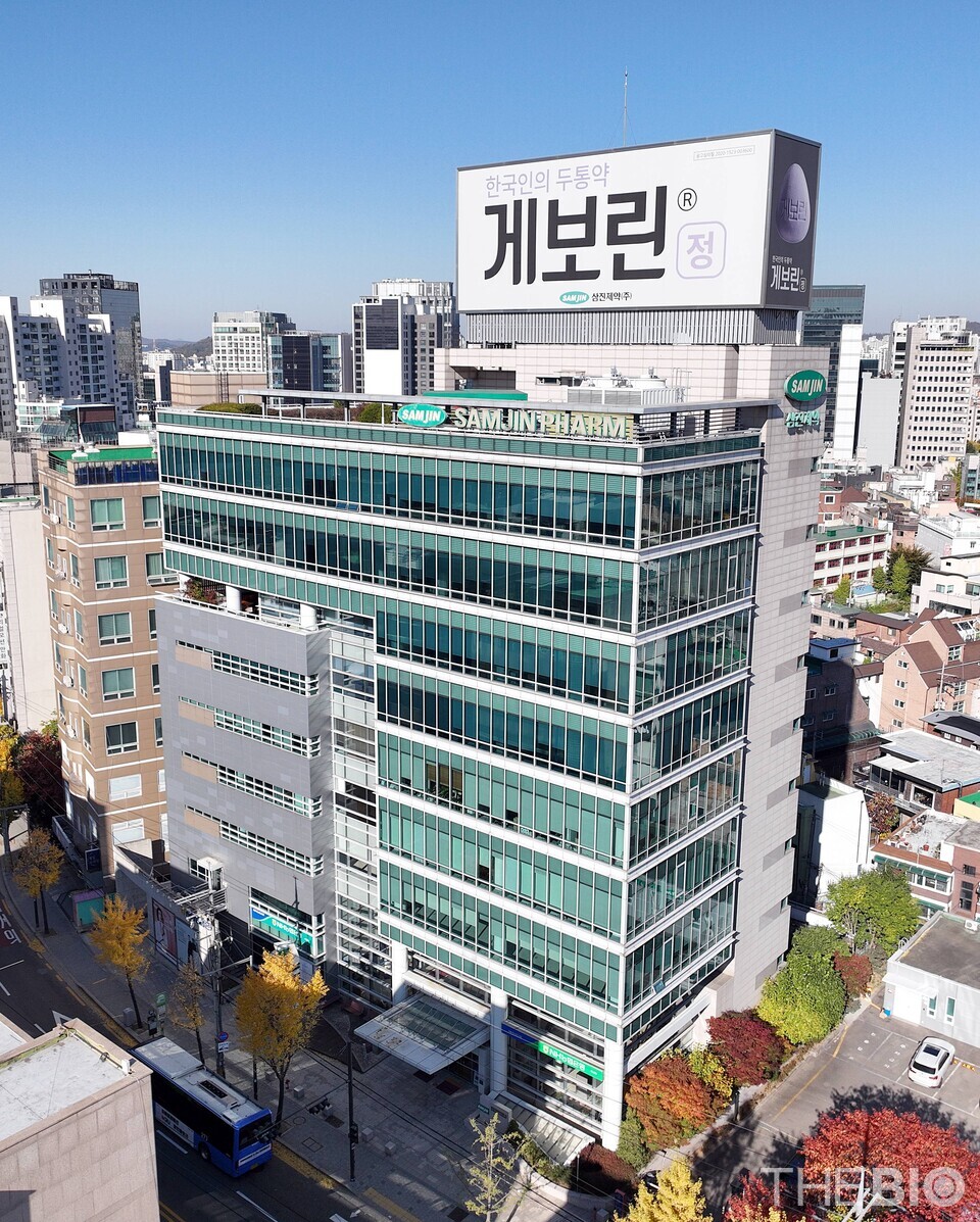 삼진제약 본사 전경 (출처 : 삼진제약)