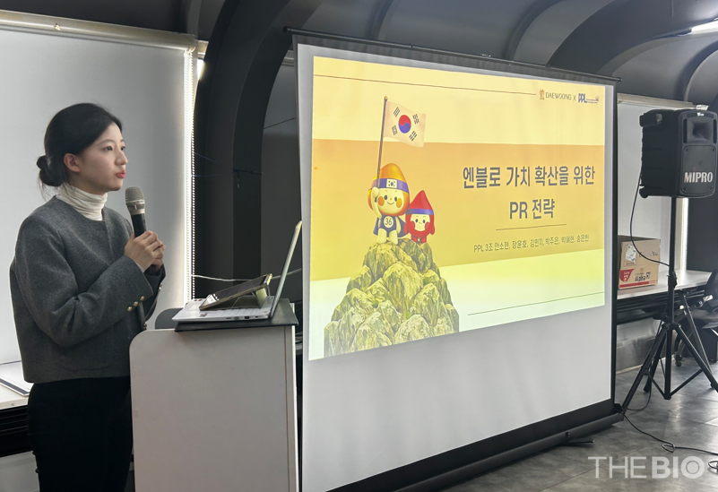 PPL 박주은 학생이 대웅바카라사이트 총판 승리바카라 산학 연계 프로젝트 최종 발표에서 ‘국산신약 엔블로 가치 확산을 위한 PR 전략’을 주제로 발표를 진행하고 있다. (출처 : 대웅바카라사이트 총판 승리바카라)