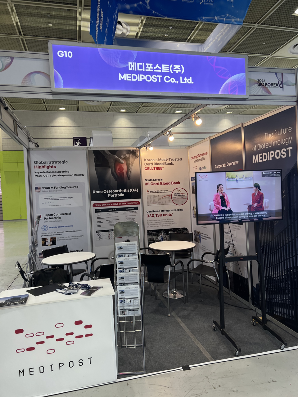 A view of the MEDIPOST booth at ‘BIO KOREA 2026’ (Source: MEDIPOST)