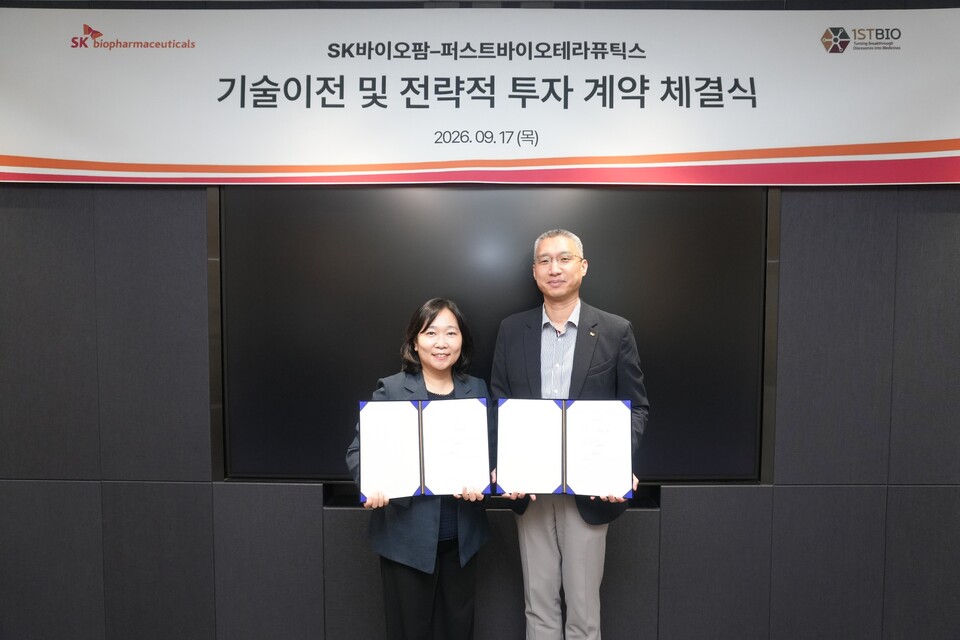 SK Biopharmaceuticals Accelerates New Drug Development in Partnership with Domestic Biotech Firm